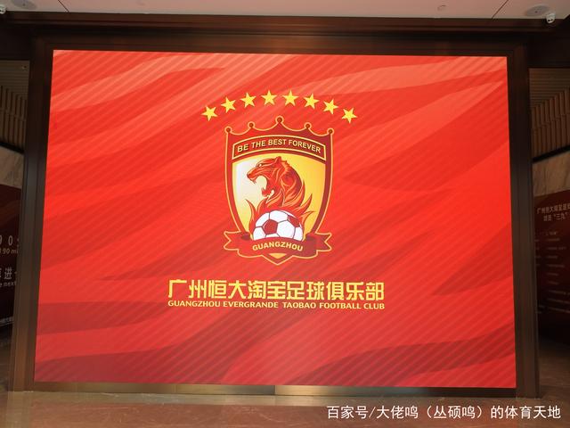 德赢平台官网-关于广州恒大力挫对手，积分榜领先优势大增的信息