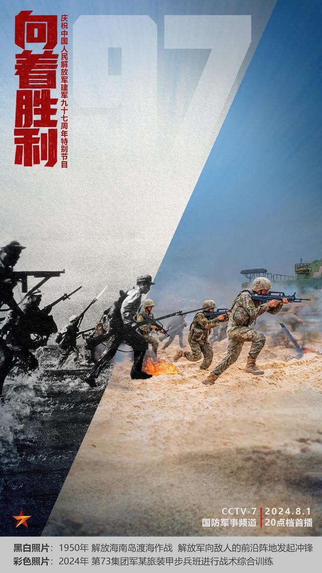 福建战队力争上游，向着胜利不断前进