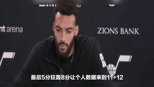 贝尔突然受伤离场，球队战绩受影响
