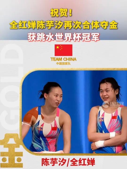 跳水冠军抵达东京，备战再次夺金