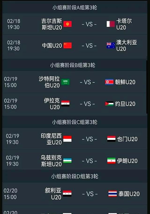 包含亚眠遭遇连败，降入积分榜倒数区的词条