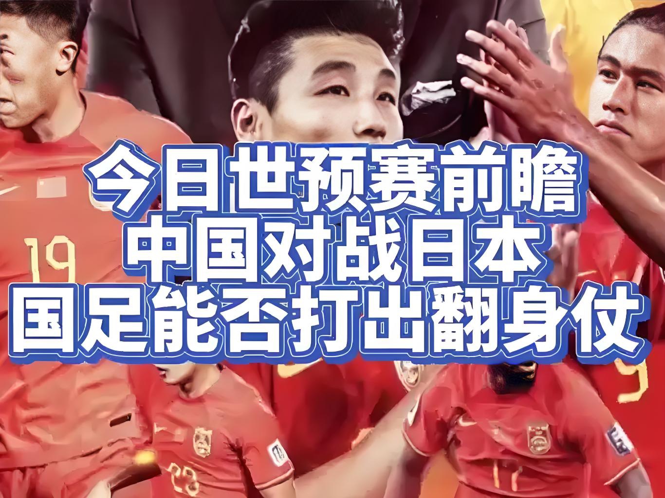 欧国联比赛：荣耀与尊严的捍卫