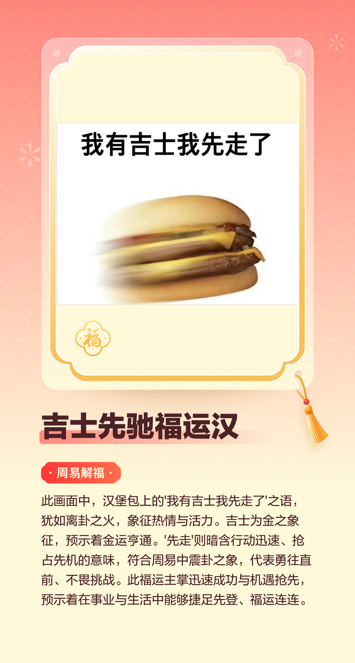 汉堡保持不败，继续向前迈进