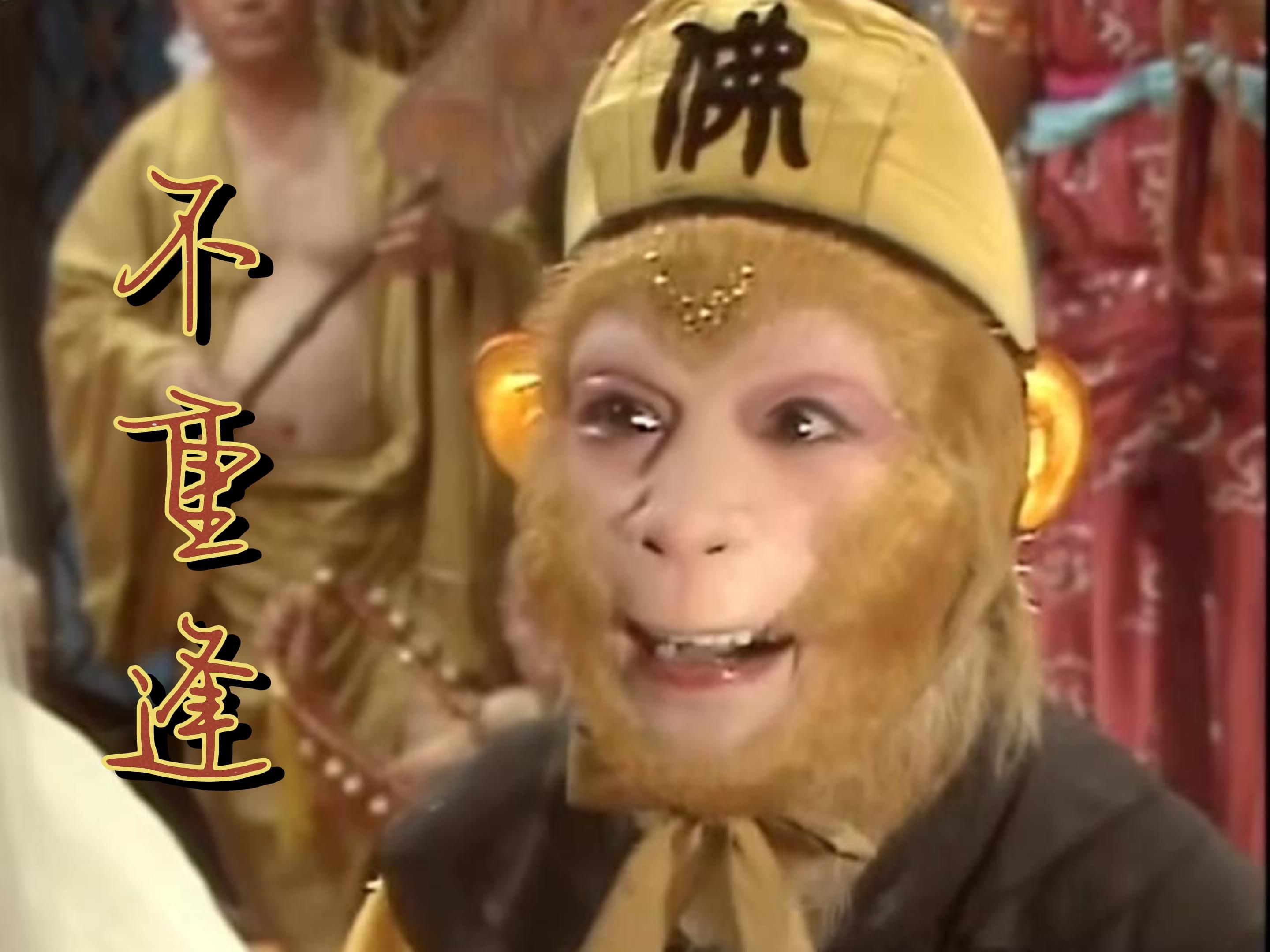 战无不胜，一战封神的辉煌时刻