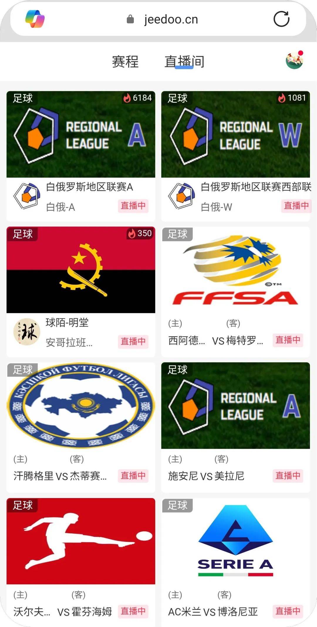 德赢体育-沃尔夫斯堡客场大胜，升至德甲前六位置